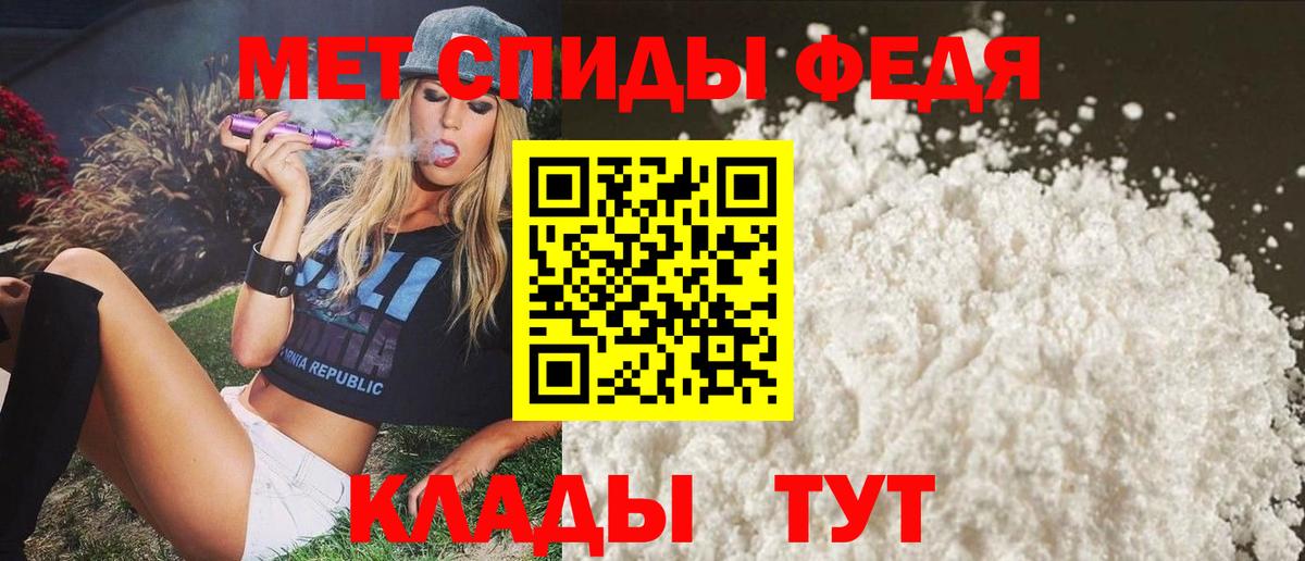 Amphetamine  Вход с VPN  Севастополь  Amphetamine VHQ 