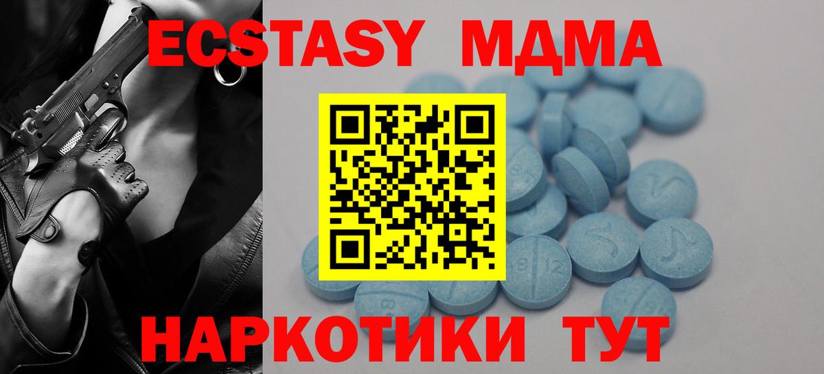 Севастополь  Экстази Philipp Plein  ЭКСТАЗИ  Вход с VPN  Ecstasy бентли 