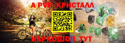 мефедрон Пугачёв
