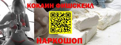 мефедрон Пугачёв