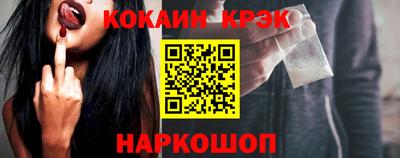 мефедрон Пугачёв