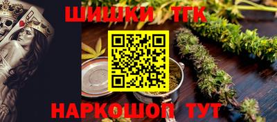 дмт Пушкино