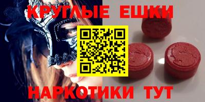 мефедрон Пугачёв
