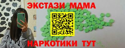 экстази Пыть-Ях