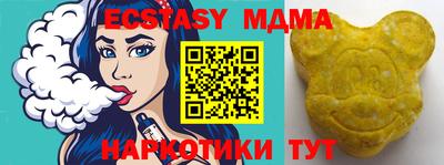 дмт Пушкино