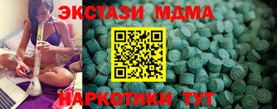 мефедрон Пугачёв