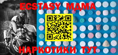 мефедрон Пугачёв