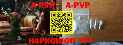 мефедрон Пугачёв