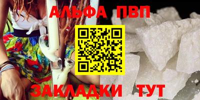 мефедрон Пугачёв