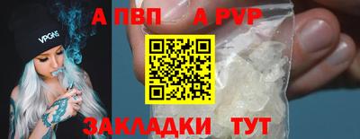 мефедрон Пугачёв