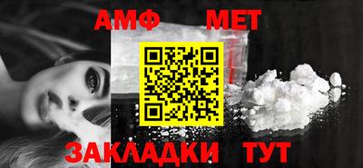 мефедрон Пугачёв