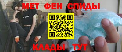 мефедрон Пугачёв