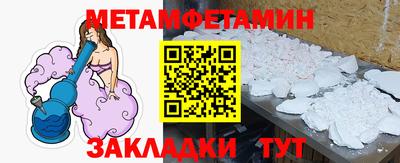 мефедрон Пугачёв