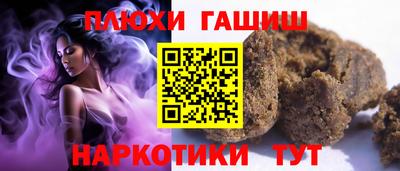 мефедрон Пугачёв