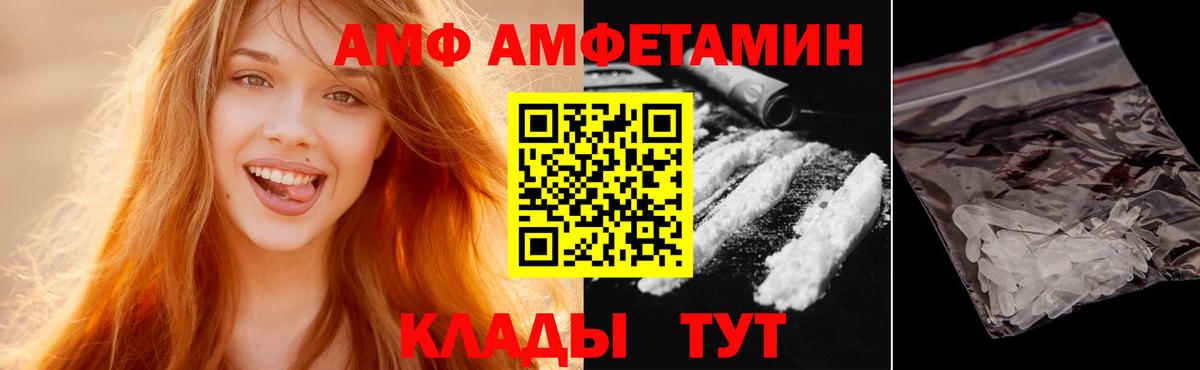 Севастополь  Метамфетамин Methamphetamine  Вход с VPN 